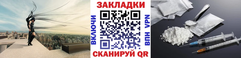 Где продают наркотики Куртамыш Гашиш  Канабис  COCAIN  МЕФ 