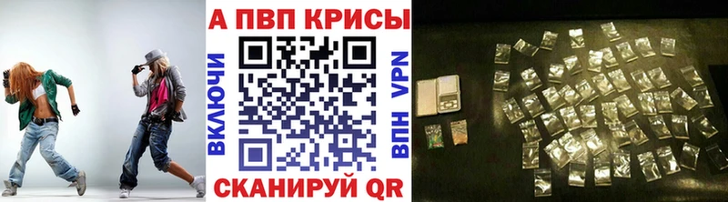 как найти blacksprut А ПВП кристаллы Куртамыш