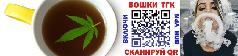 OMG tor  Куртамыш  Печенье с ТГК конопля 