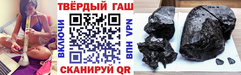 гидра зеркало  Куртамыш  ГАШИШ индика сатива 