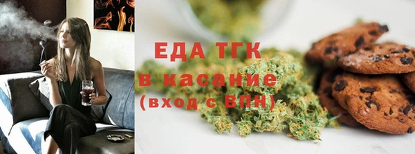 таблы Алексин