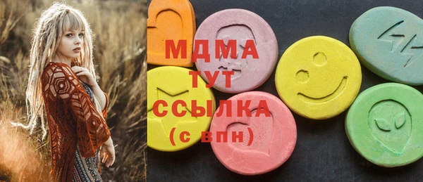 эйфоретик Алексеевка