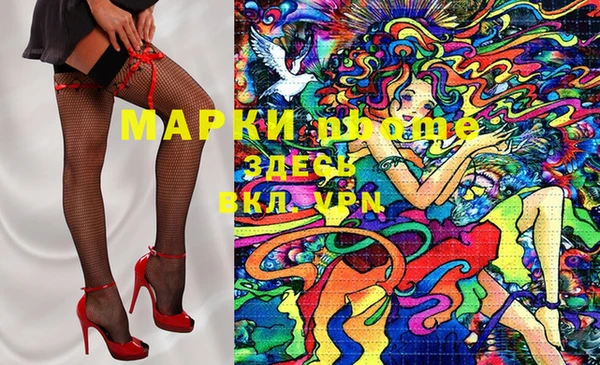эйфоретик Алексеевка