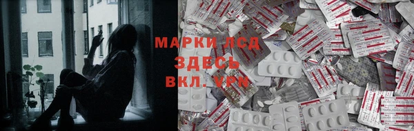 эйфоретик Алексеевка