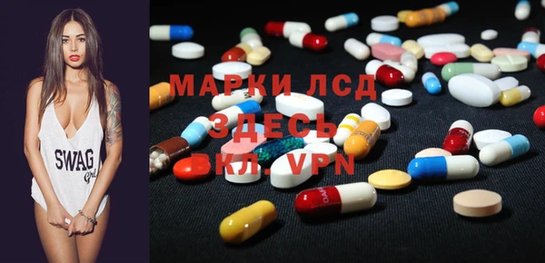 эйфоретик Алексеевка