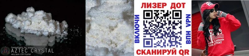 Лсд 25 экстази кислота  Куртамыш 