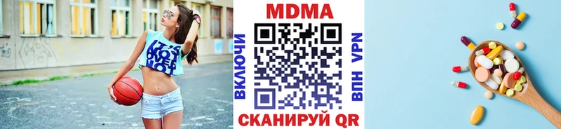что такое   Куртамыш  MDMA молли 