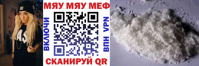 darknet телеграм закладка Куртамыш Меф 4 MMC