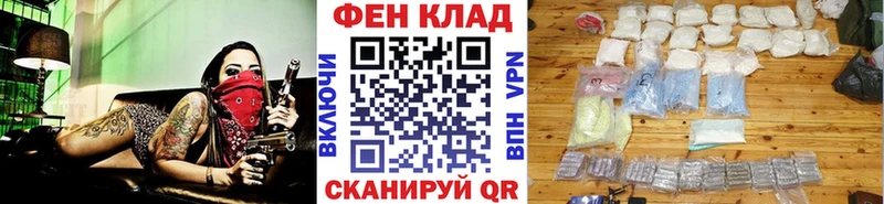 маркетплейс формула  Куртамыш  МЕТАМФЕТАМИН винт 