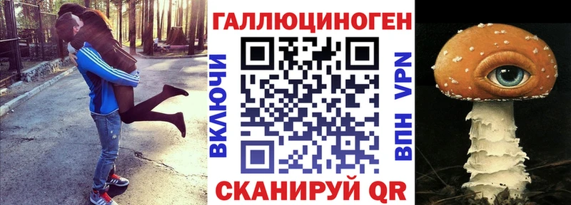 hydra ТОР  Куртамыш  Галлюциногенные грибы ЛСД 